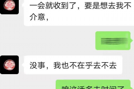 财产纠纷处理